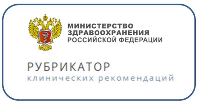 рубрикатор
