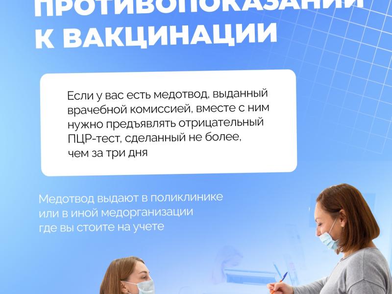 QR код инфографика 5